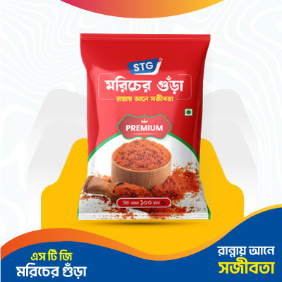 এসটিজি মরিচ গুড়া 100 গ্রাম