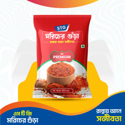 এসটিজি মরিচ গুড়া 50 গ্রাম