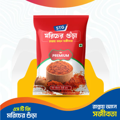 এসটিজি মরিচ গুড়া 25 গ্রাম