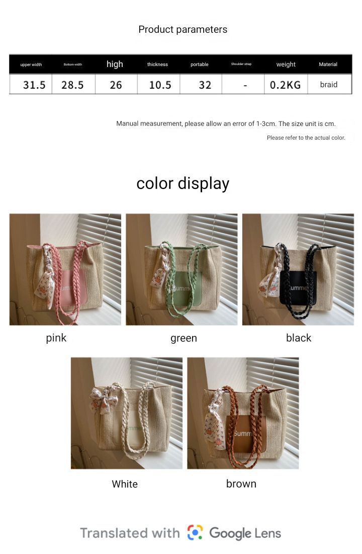 Premium Summer Woven Tote Bag for Women