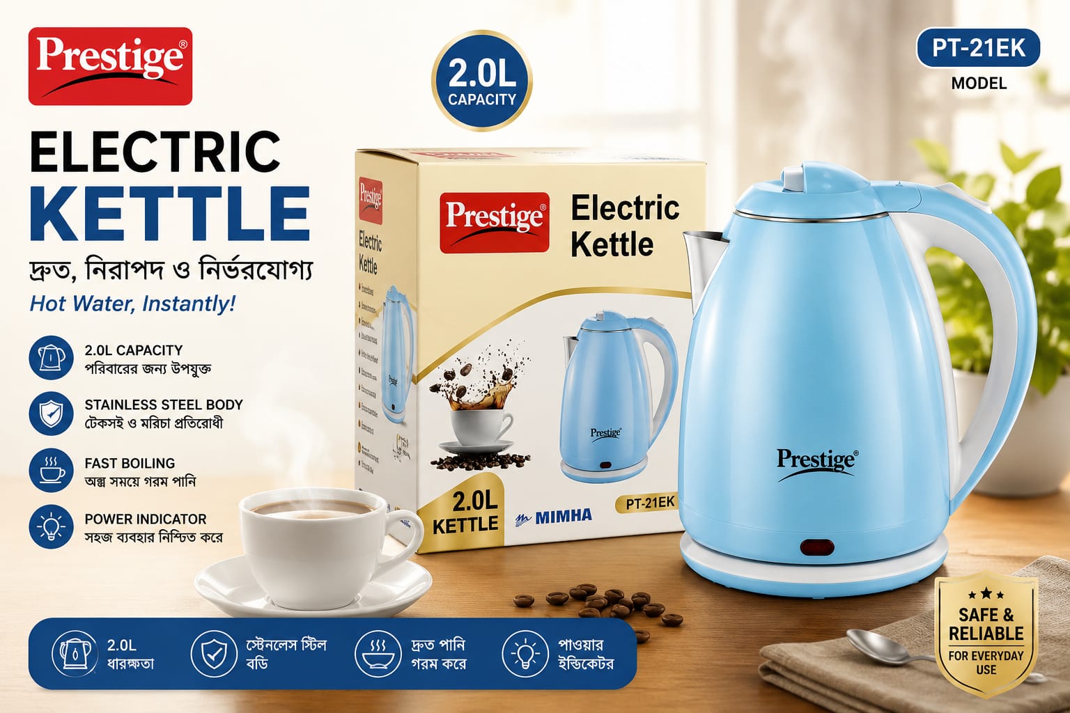 Prestige Electric Kettle