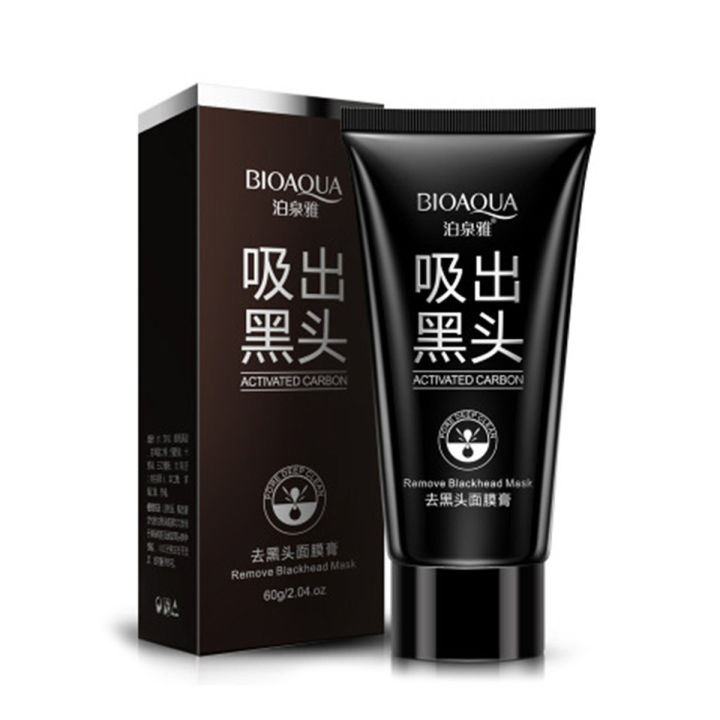 Purifying Activated Carbon Black Mud Peel-Off Mask