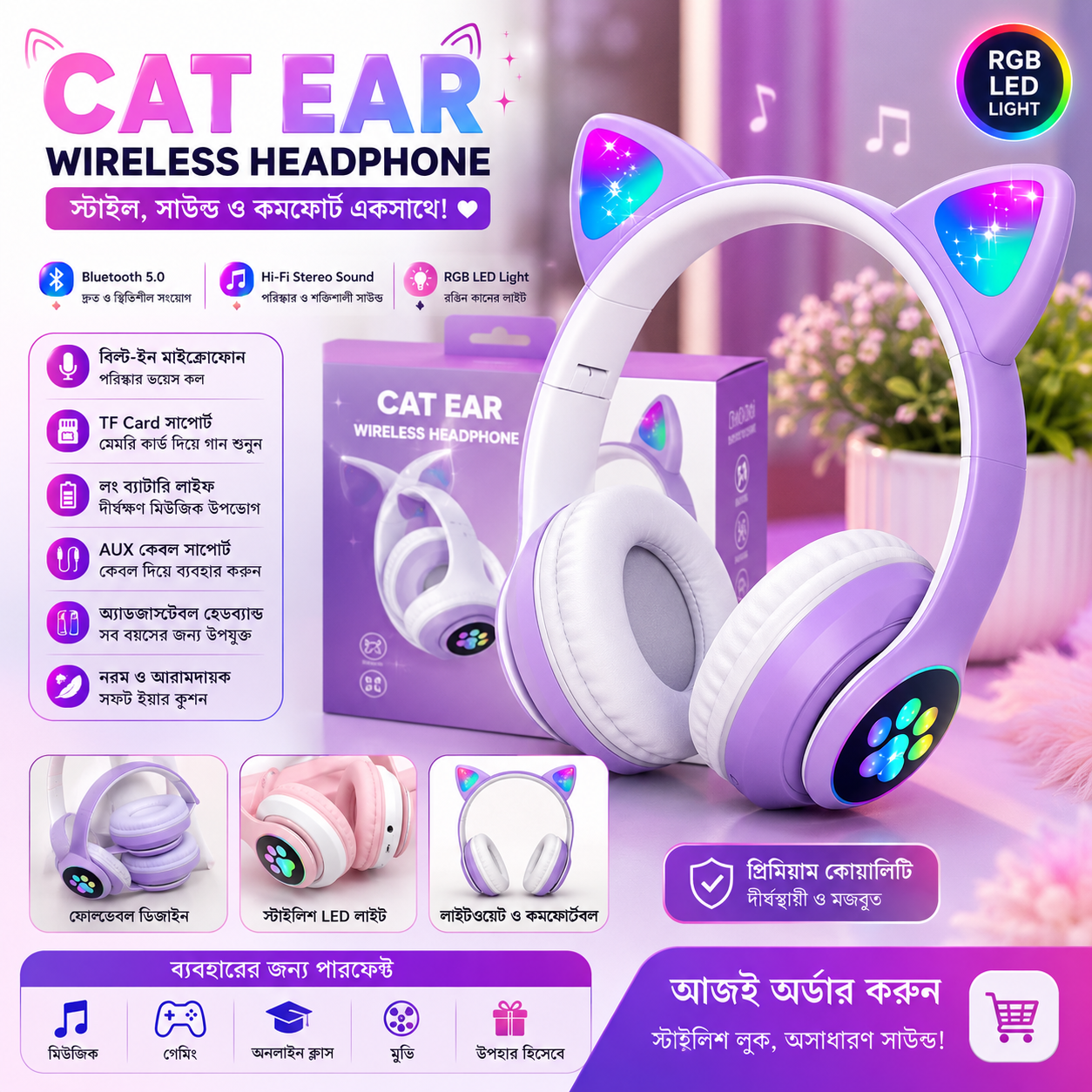 CAT STN-28 Wireless Bluetooth Headphone