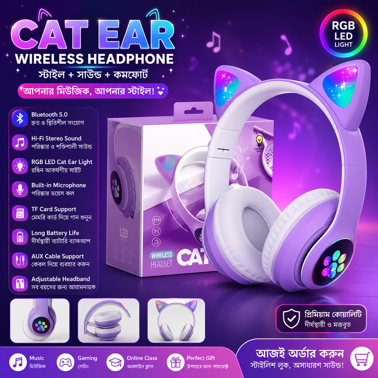 CAT STN-28 Wireless Bluetooth Headphone
