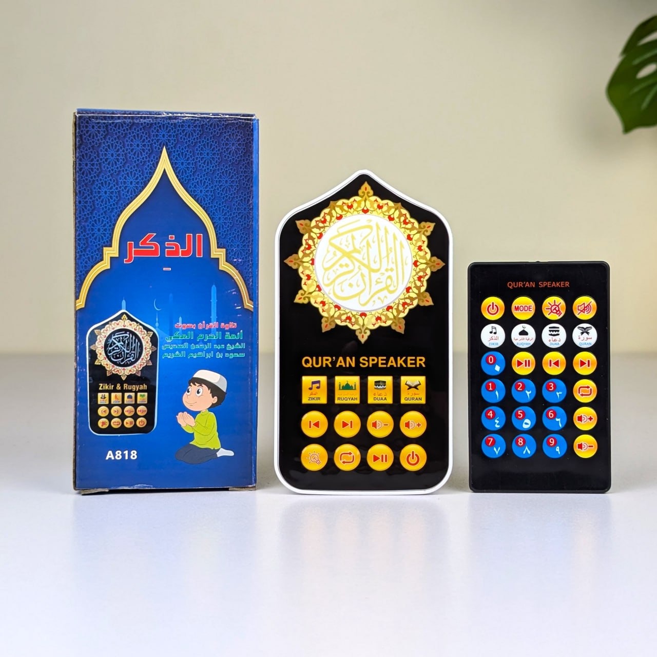 🕋✨ Remote Control Plug-in Quran Speaker – Quran Version 4 ✨🕋 🌙 আপনার ঘরে কুরআনের তিলাওয়াত, জিকির ও নেক আমলের সুন্দর পরিবেশ তৈরি করুন