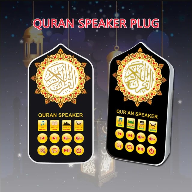 🕋✨ Remote Control Plug-in Quran Speaker – Quran Version 4 ✨🕋 🌙 আপনার ঘরে কুরআনের তিলাওয়াত, জিকির ও নেক আমলের সুন্দর পরিবেশ তৈরি করুন