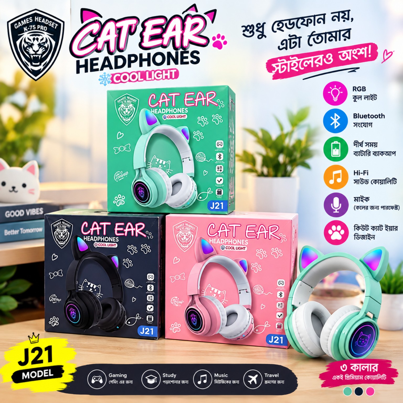 🎧 CAT EAR HEADPHONES J21 🐱✨